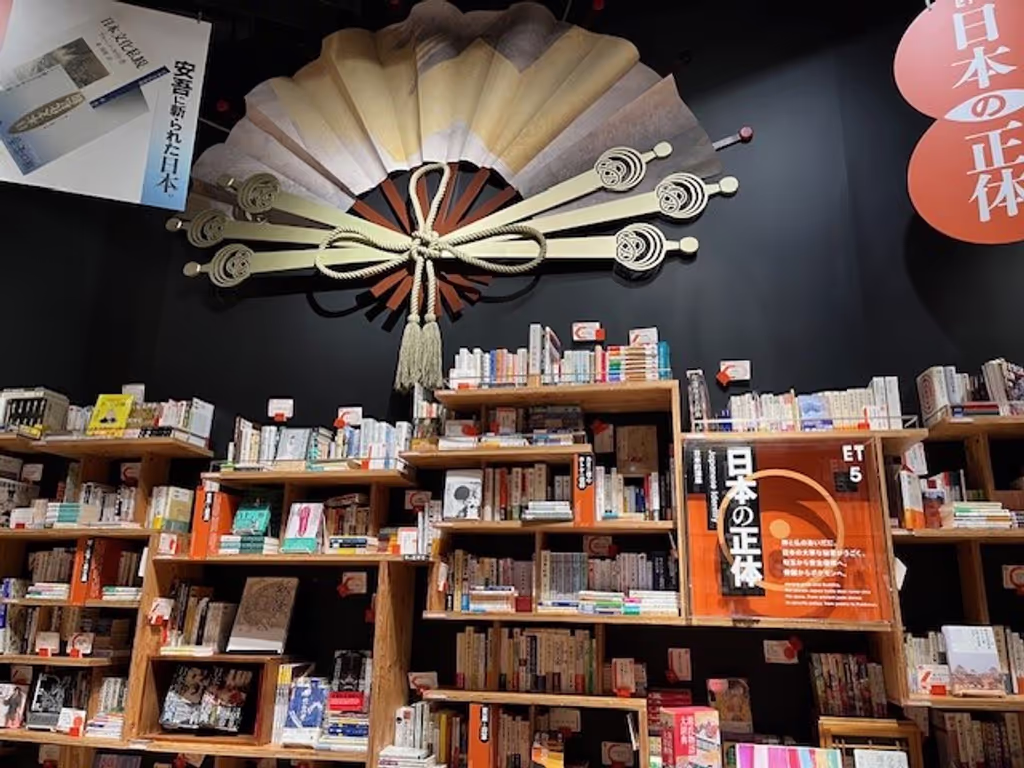 Saitama Private Tour - Bookshelf, Kadokawa Museum