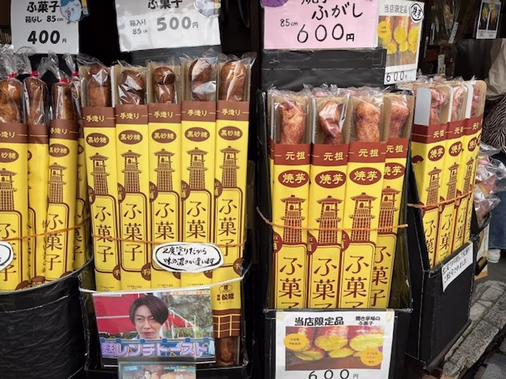 Saitama Private Tour - Fu-Gashi, Japanese sweet made from flour