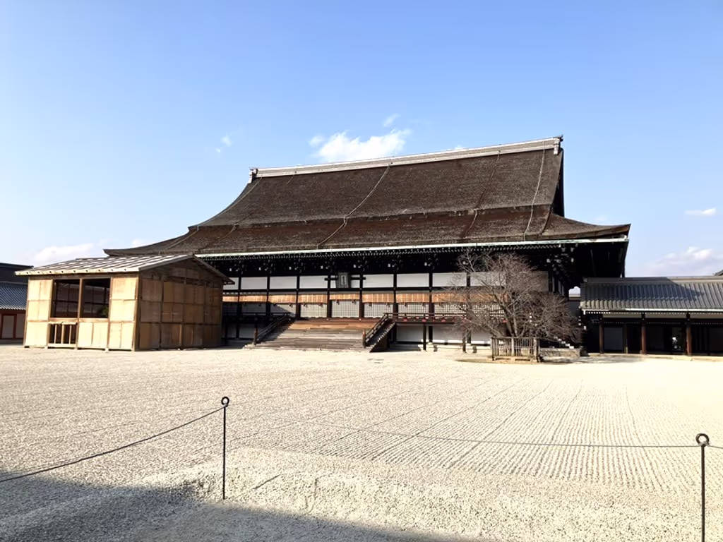 Kyoto Private Tour - Shishinden Hall
