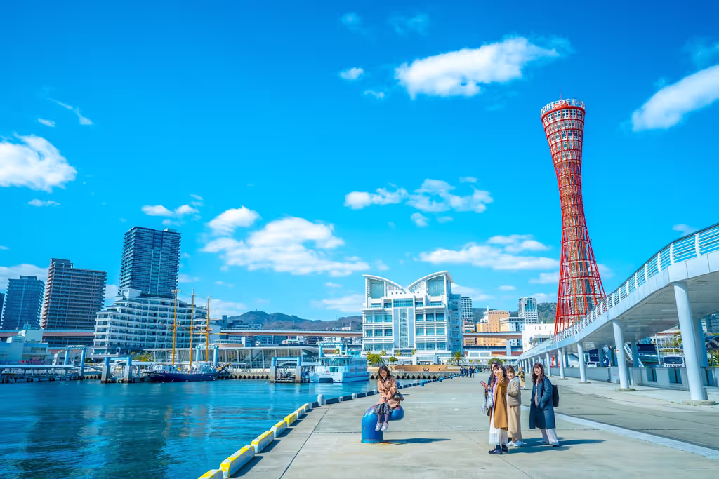 Kobe Private Tour - Kobe Harborland and Merikan Park