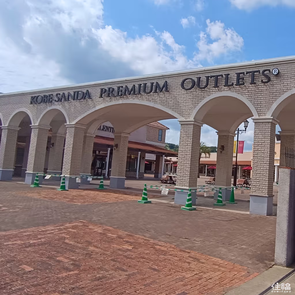 Hyogo Private Tour - Sanda Premium Outlets