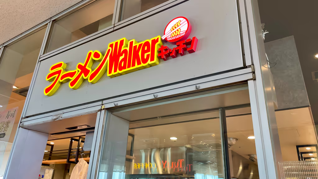 Saitama Private Tour - 