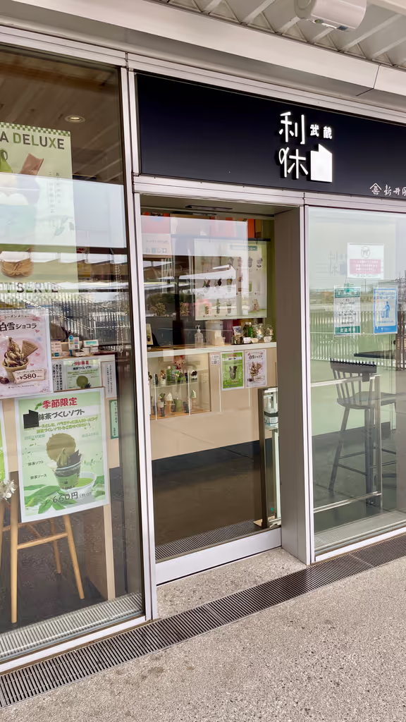 Saitama Private Tour - 