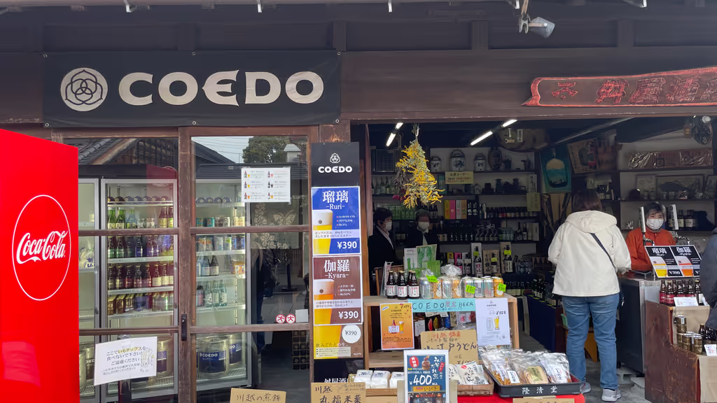 Saitama Private Tour - Liquor Store