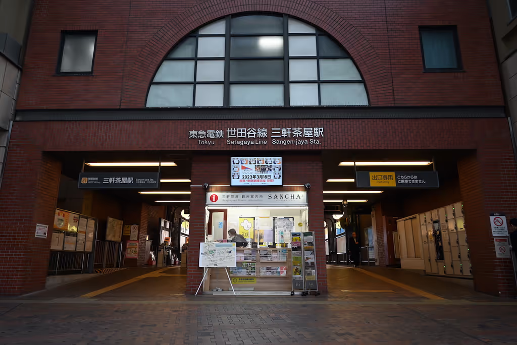 Kanagawa Private Tour - Setagaya Tram