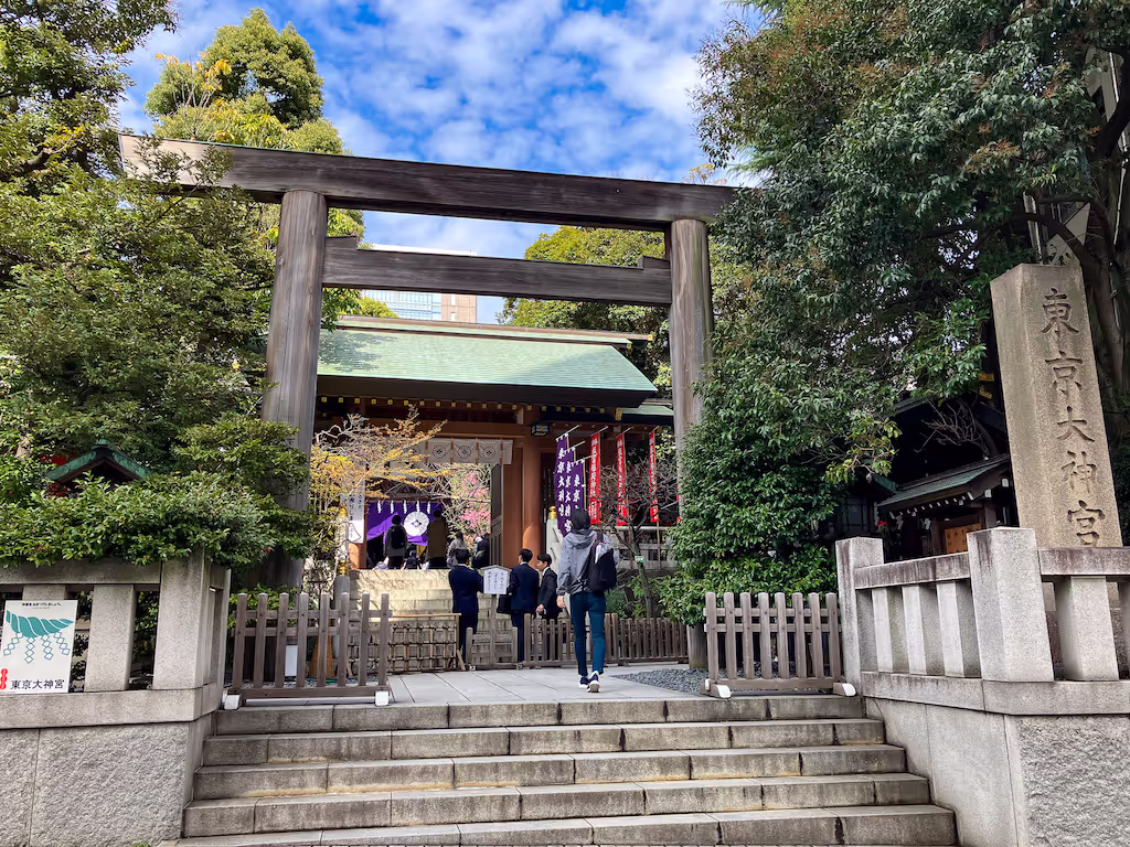 Kanagawa Private Tour - Tokyo Daijingu Shrine