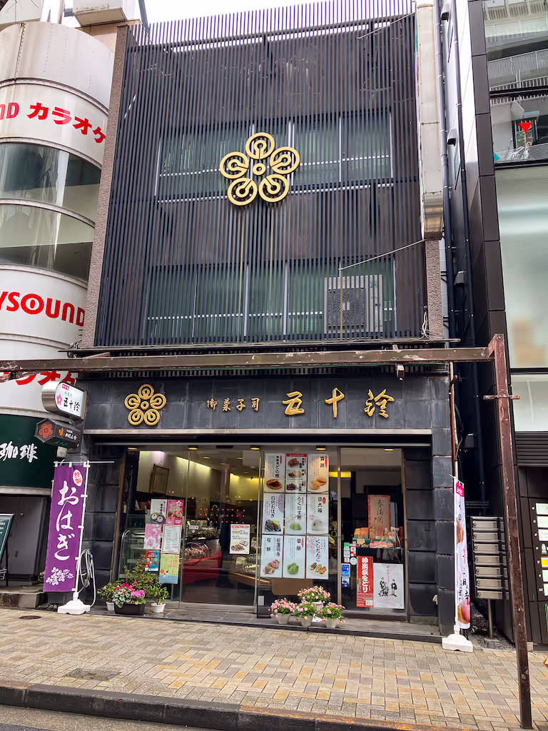 Kanagawa Private Tour - Kagurazaka