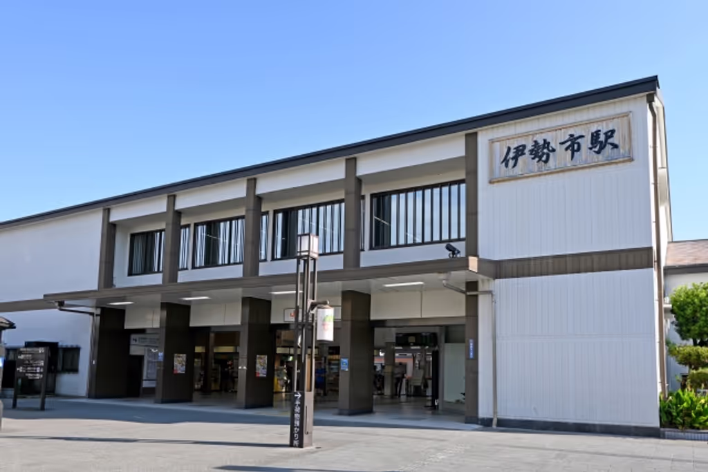 Mie Private Tour - Iseshi Station