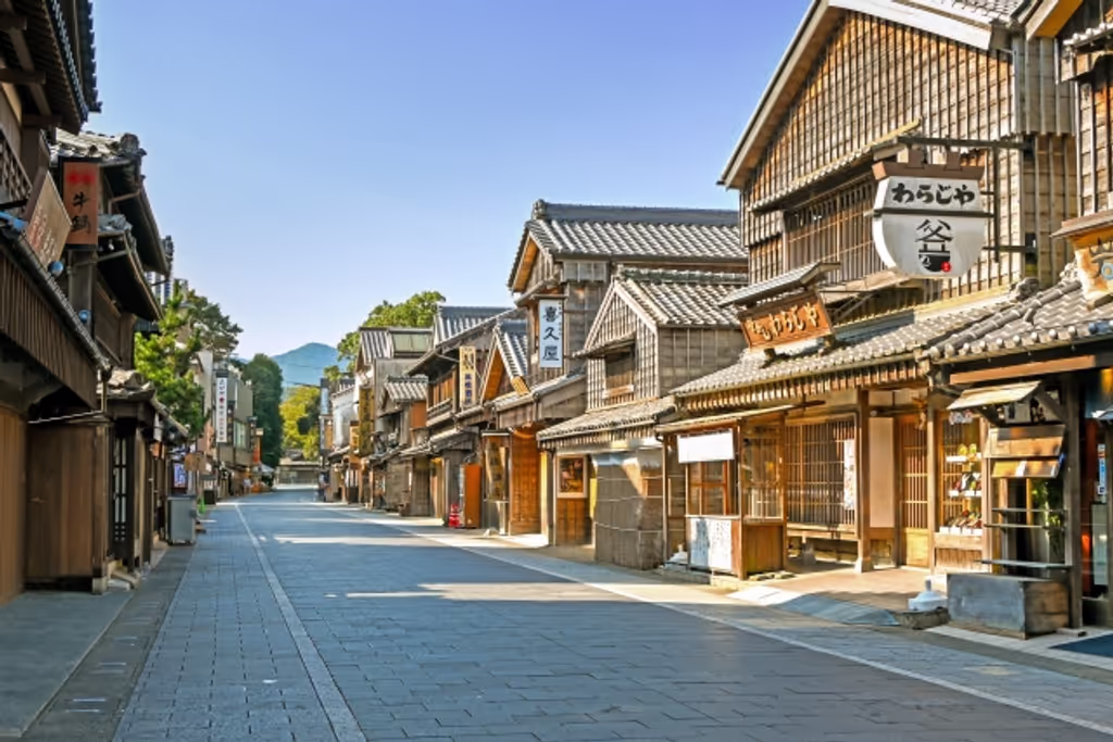Mie Private Tour - Oharaimachi Street