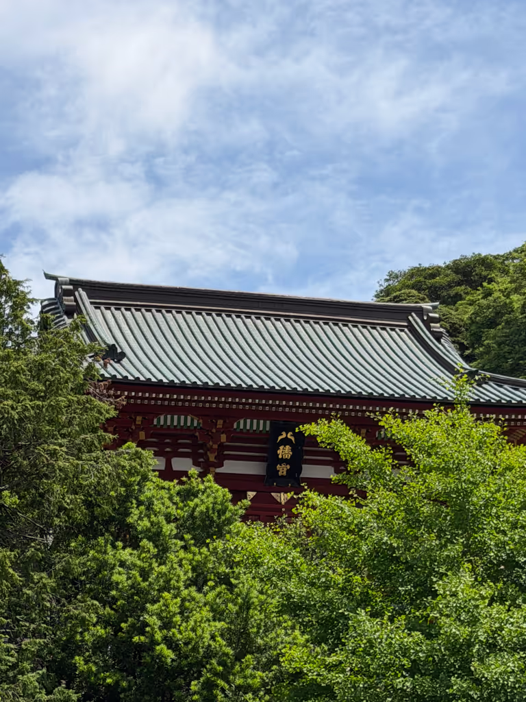 Kamakura Private Tour - 