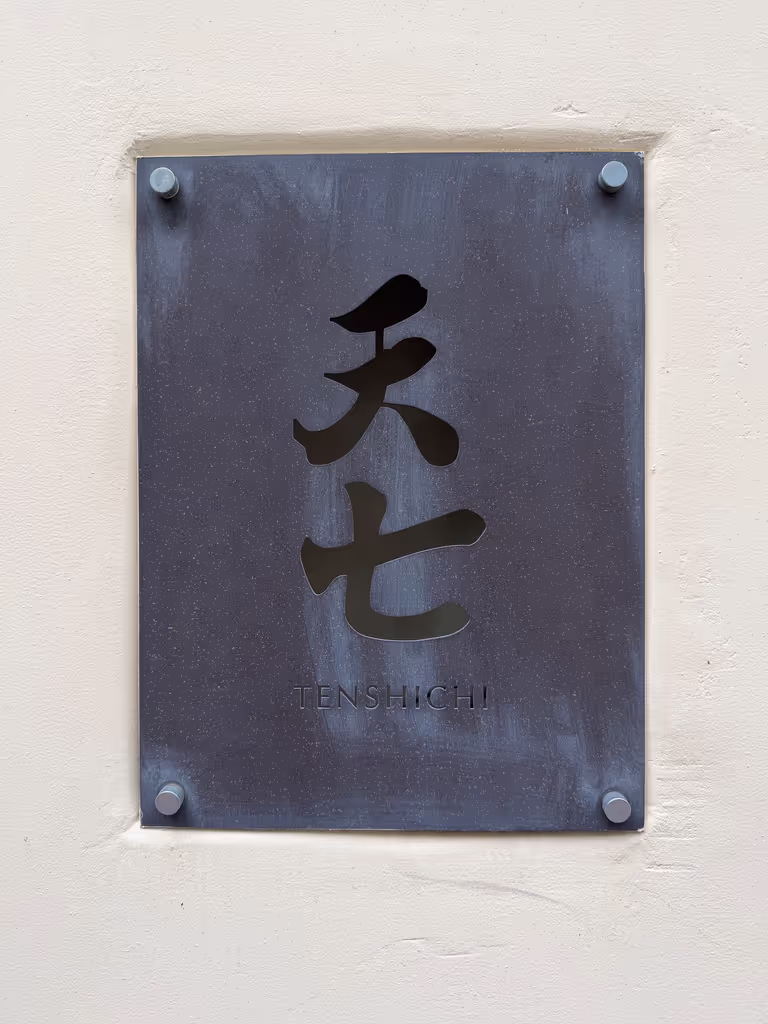 Yokohama Private Tour - 
