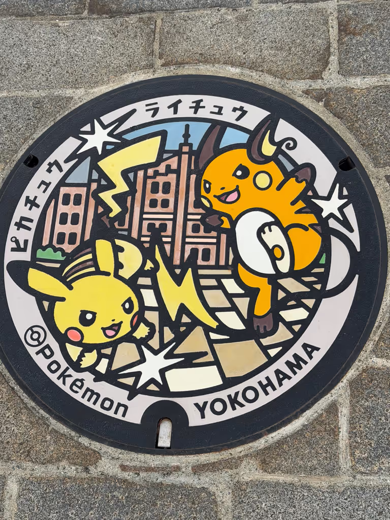 Yokohama Private Tour - 