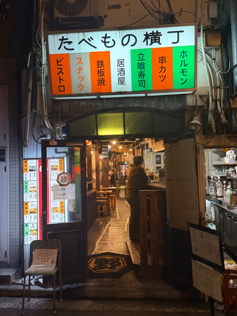 Yokohama Private Tour - 