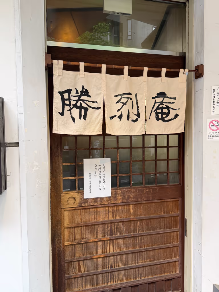 Yokohama Private Tour - 