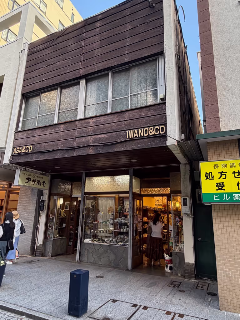 Yokohama Private Tour - 