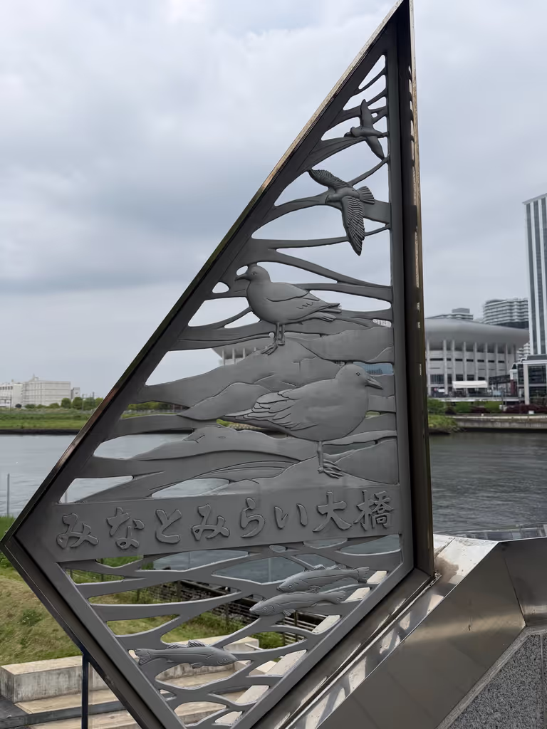 Yokohama Private Tour - 