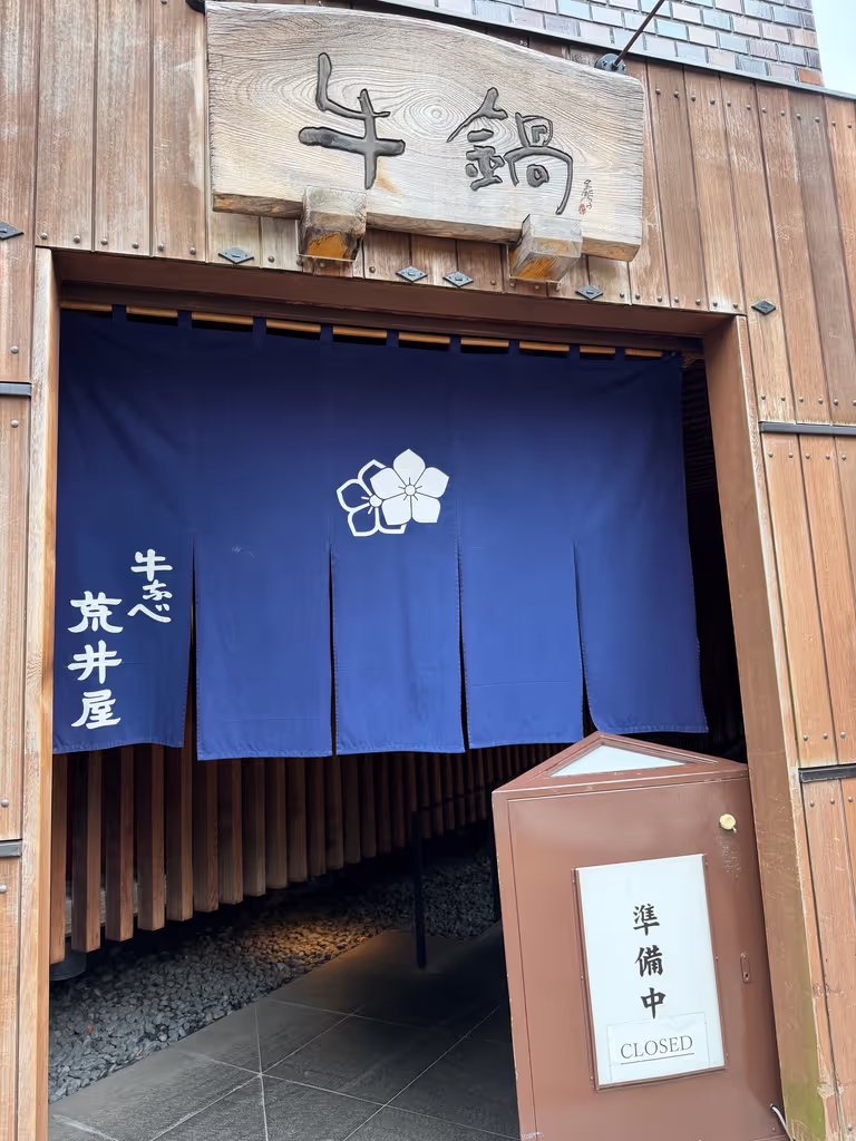 Yokohama Private Tour - 