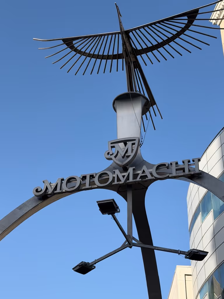 Yokohama Private Tour - 