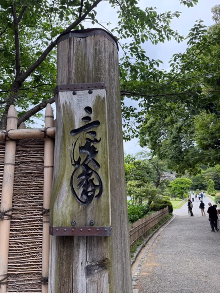 Yokohama Private Tour - 