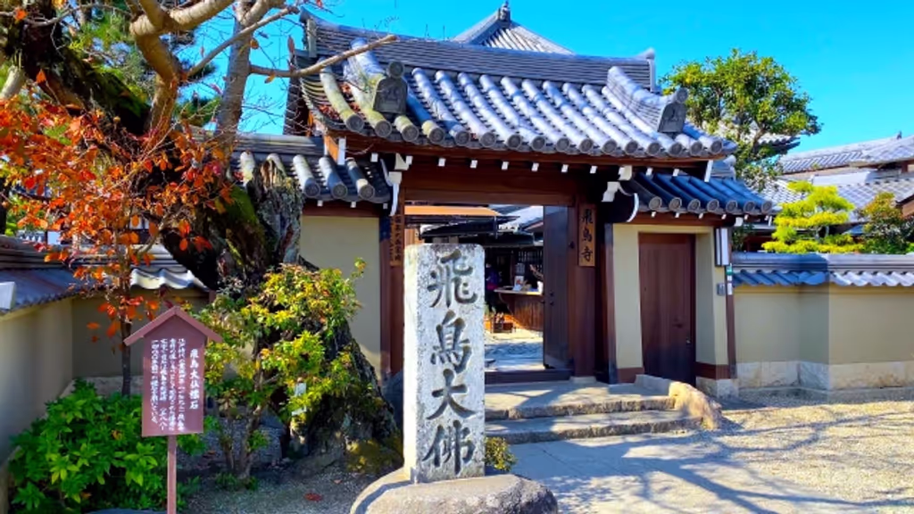 Nara Private Tour - Asukadera Temple