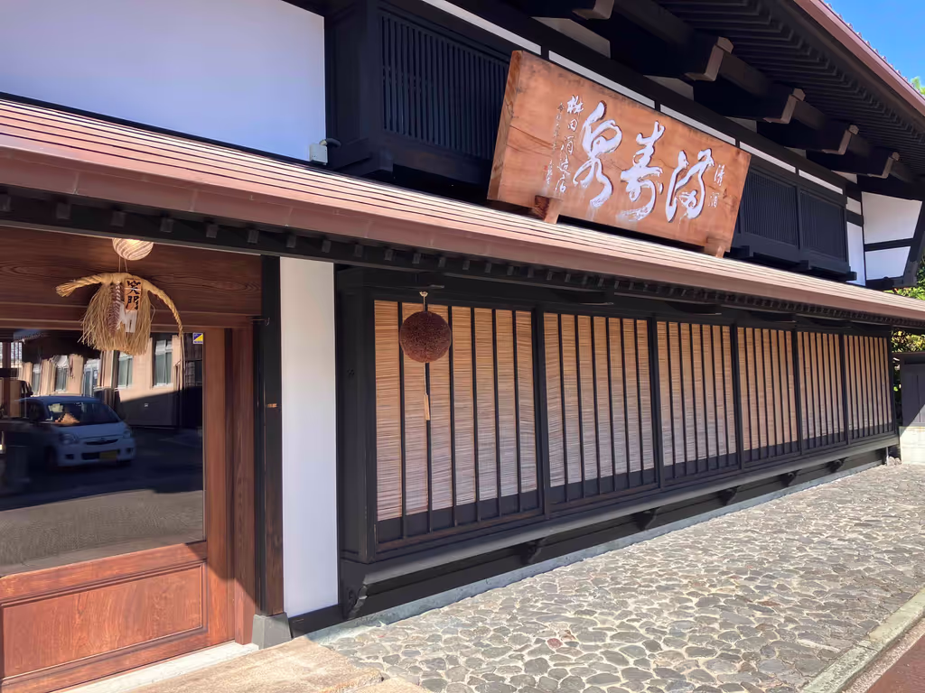 Toyama Private Tour - 