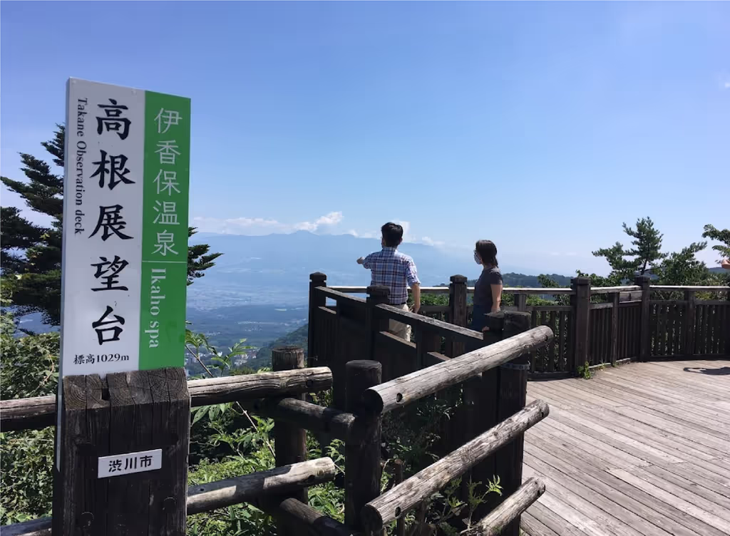 Gunma Private Tour - 