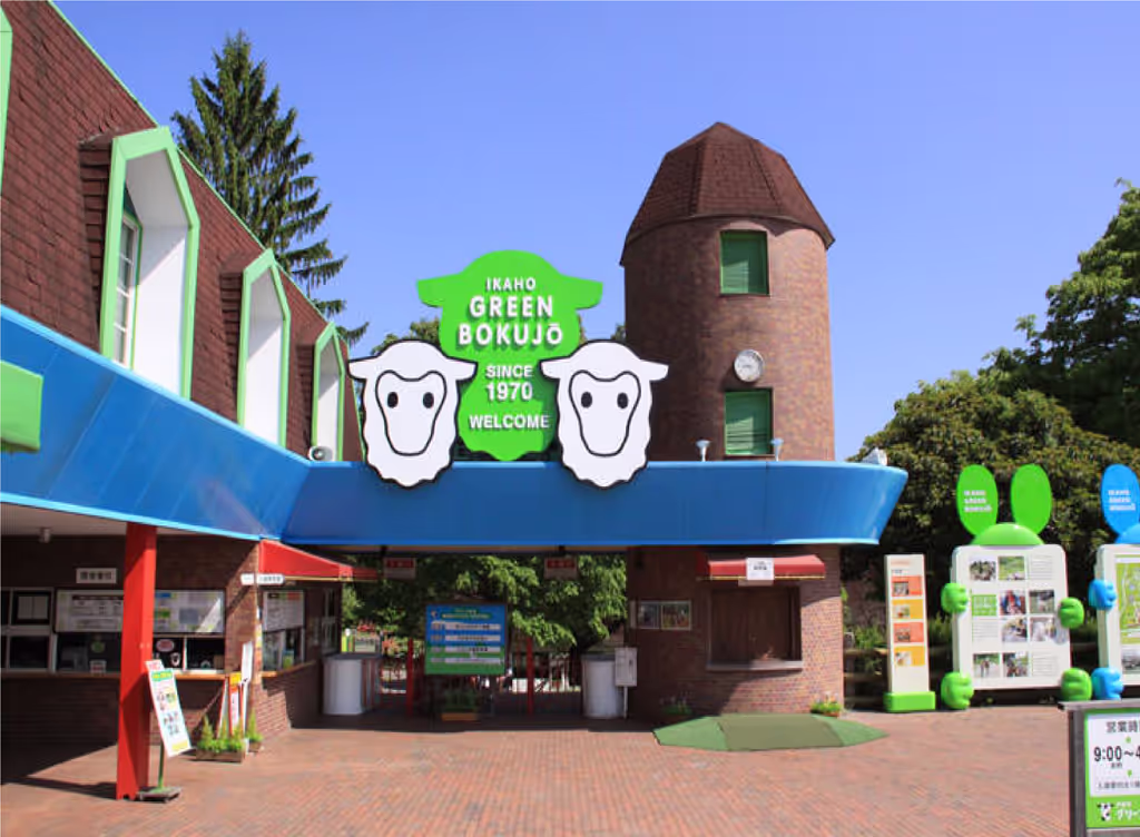 Gunma Private Tour - 