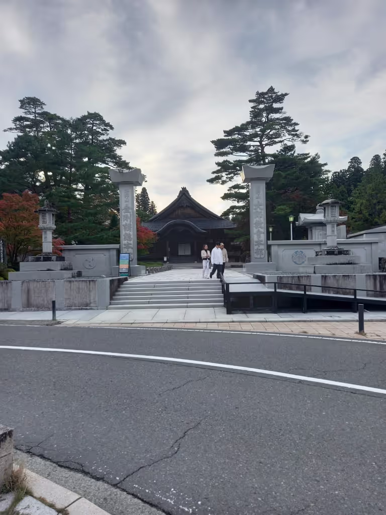 Wakayama Private Tour - 