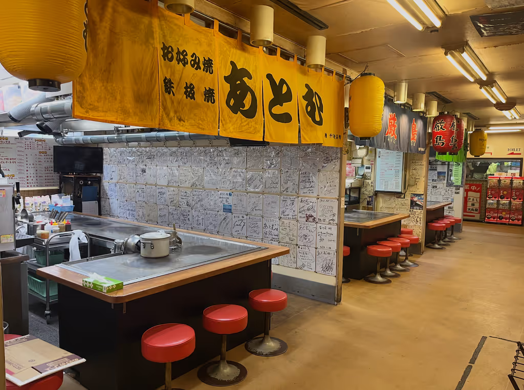 Hiroshima Private Tour - Lunch at Okonomiyaki Village