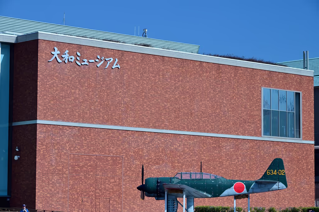 Hiroshima Private Tour - Yamato Museum