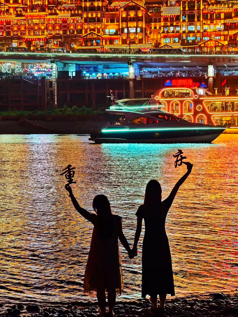 Chongqing Private Tour - 