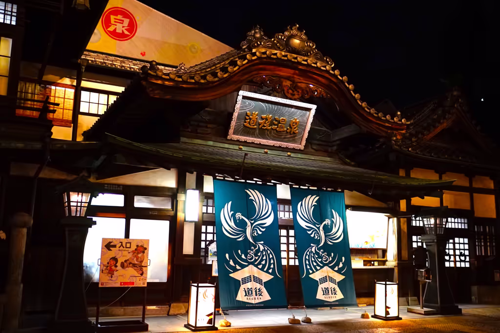 Hiroshima Private Tour - Dogo Onsen - Hot Spring