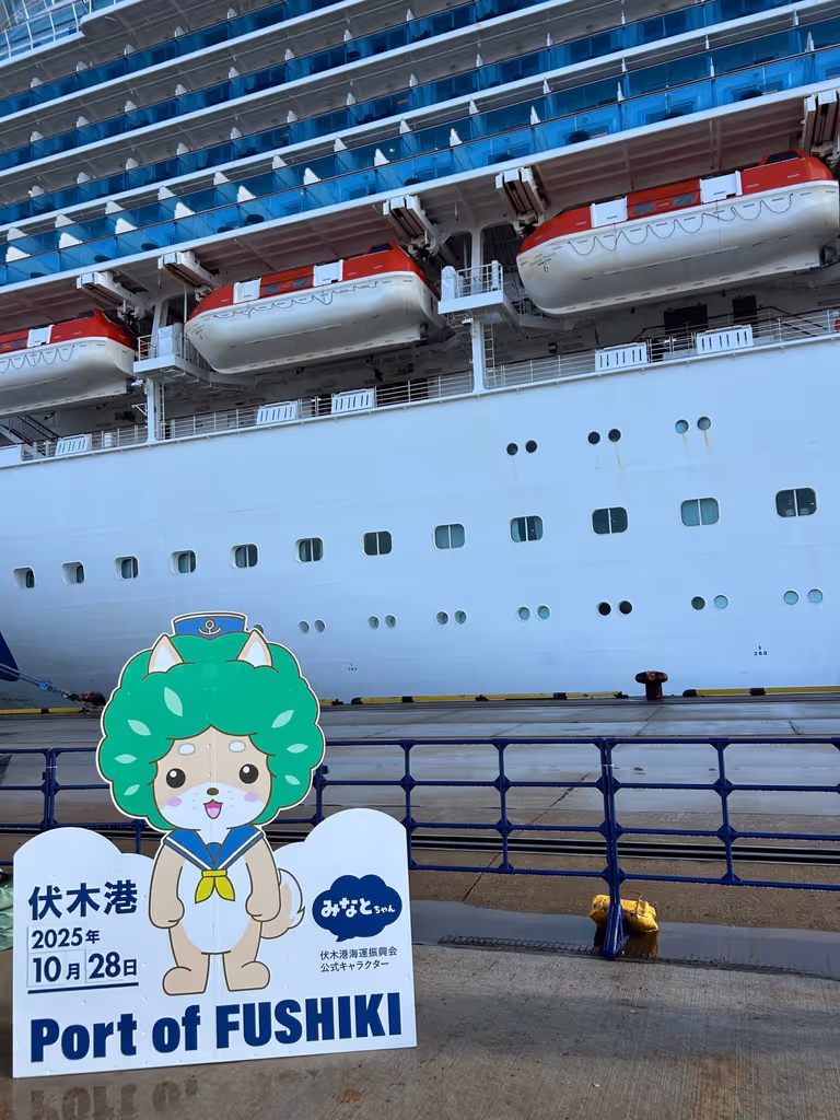 Toyama Private Tour - Cruise ship