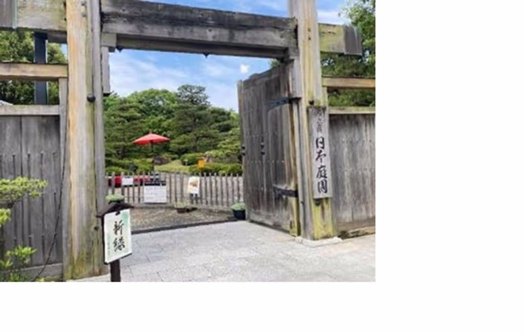 Fukuoka Private Tour - Japanese garden in Ohori Park