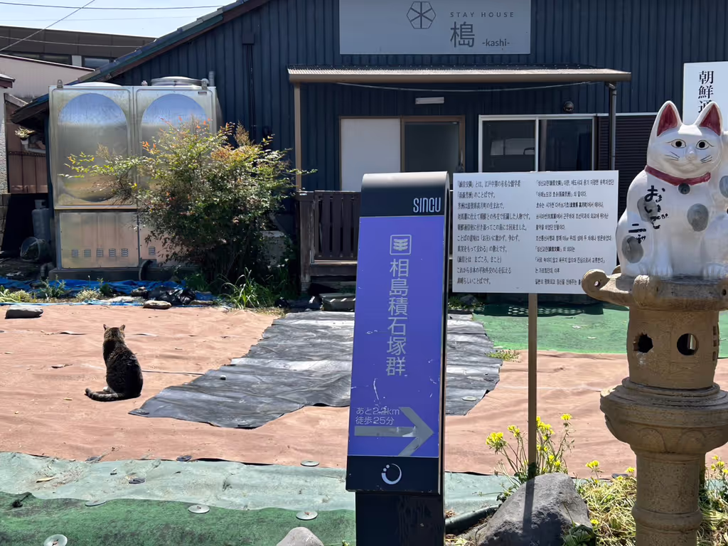 Fukuoka Private Tour - 