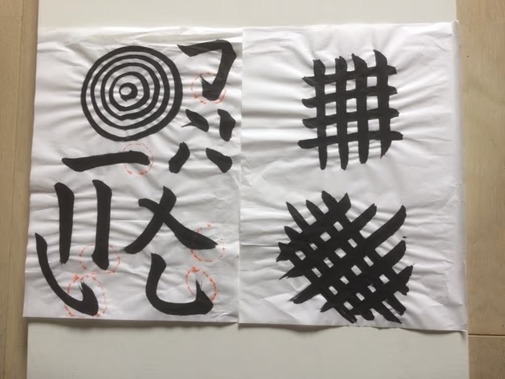 Saitama Private Tour - circle, lattice, flick etc warm up