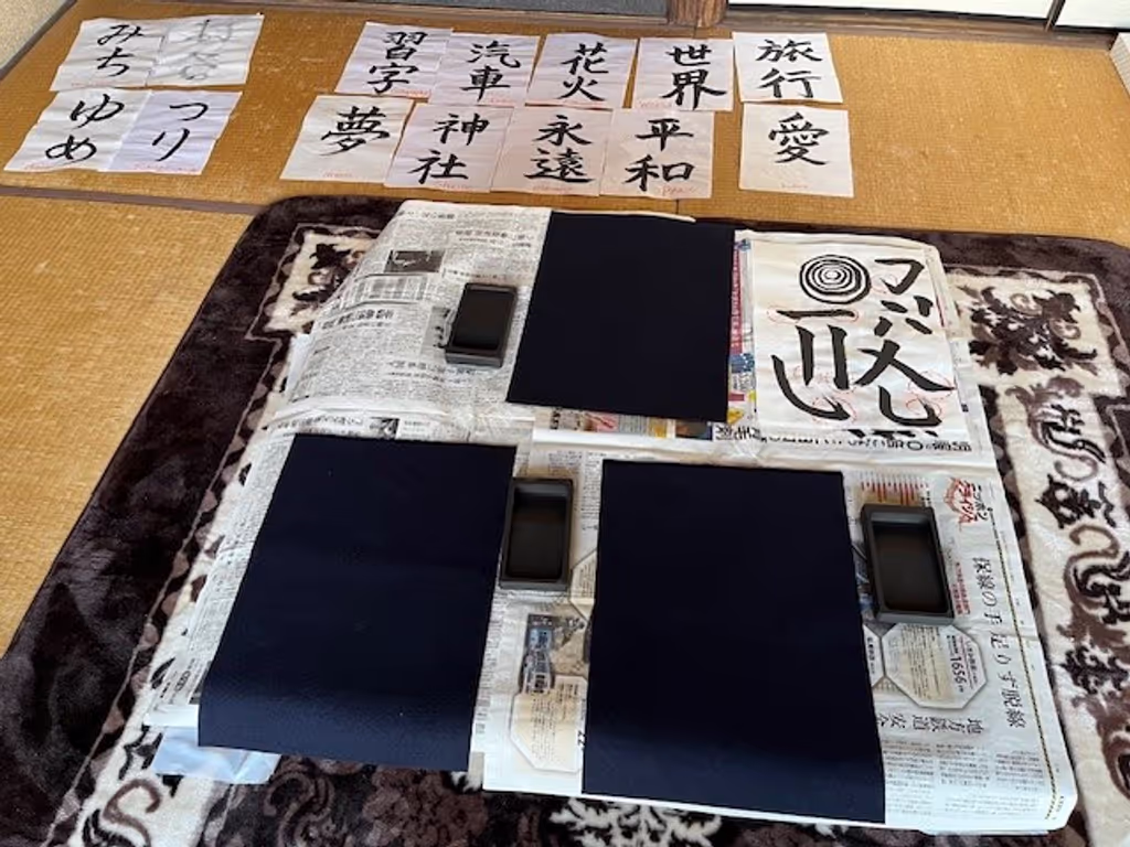 Saitama Private Tour - Calligraphy tools, inkstone, inkstick,