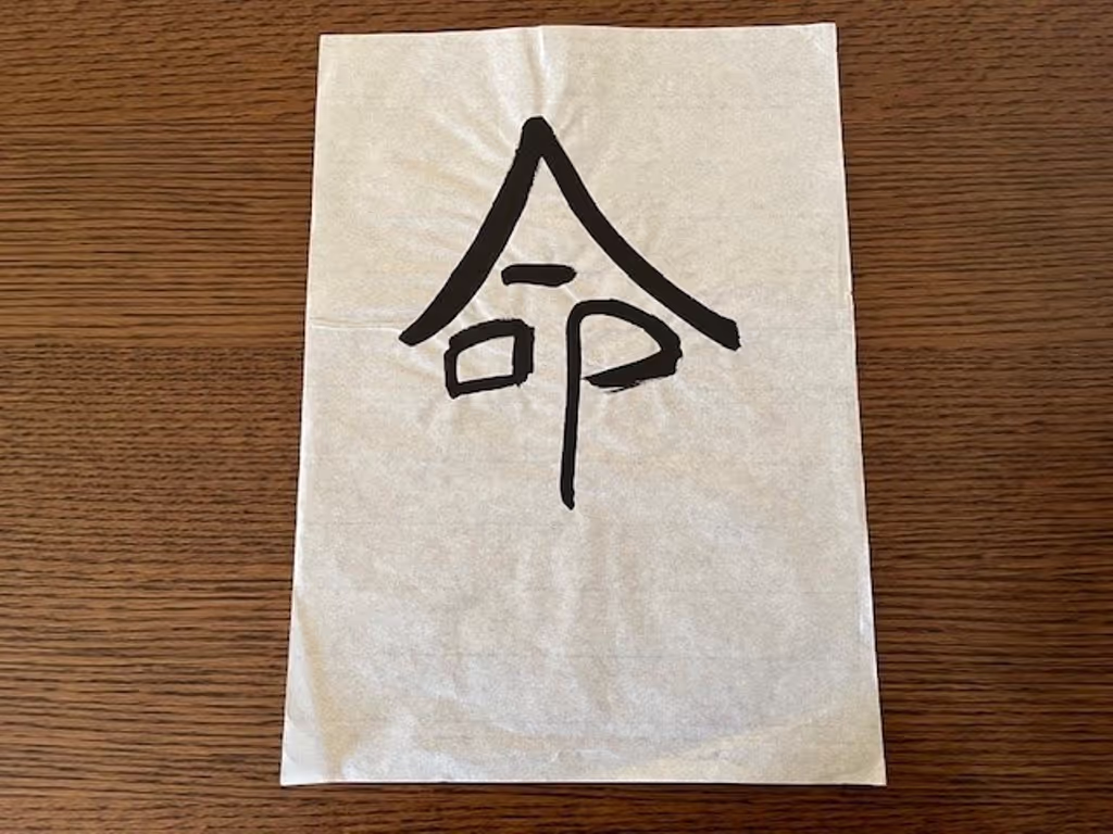 Saitama Private Tour - Life by Guest's work