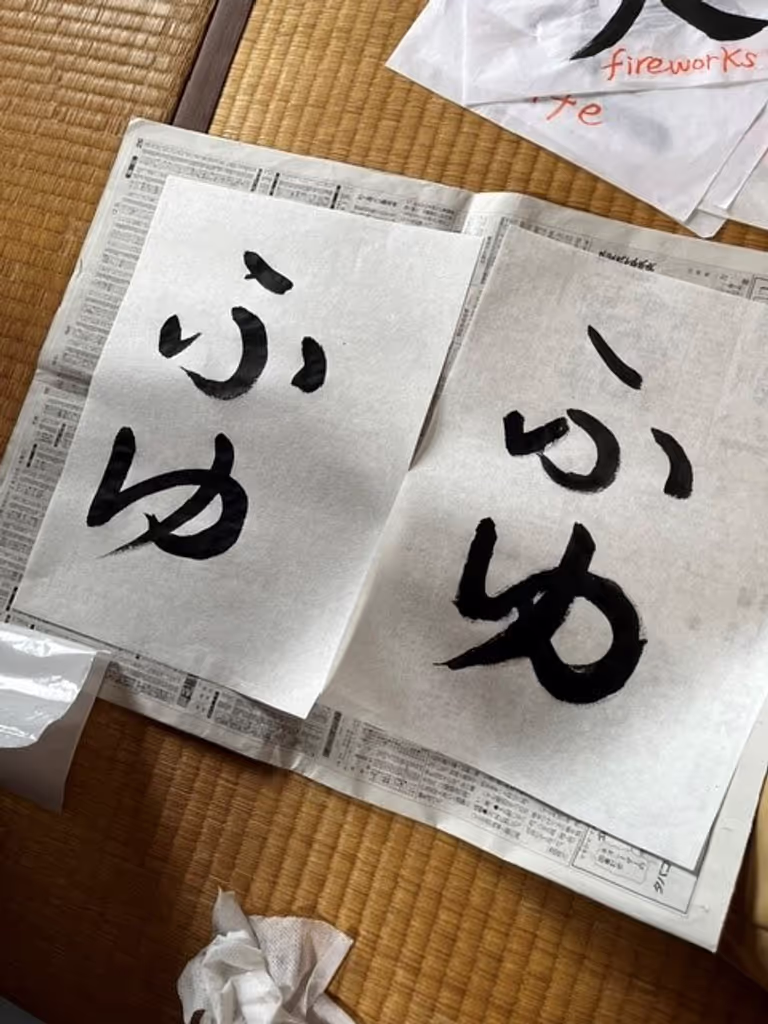 Saitama Private Tour - 