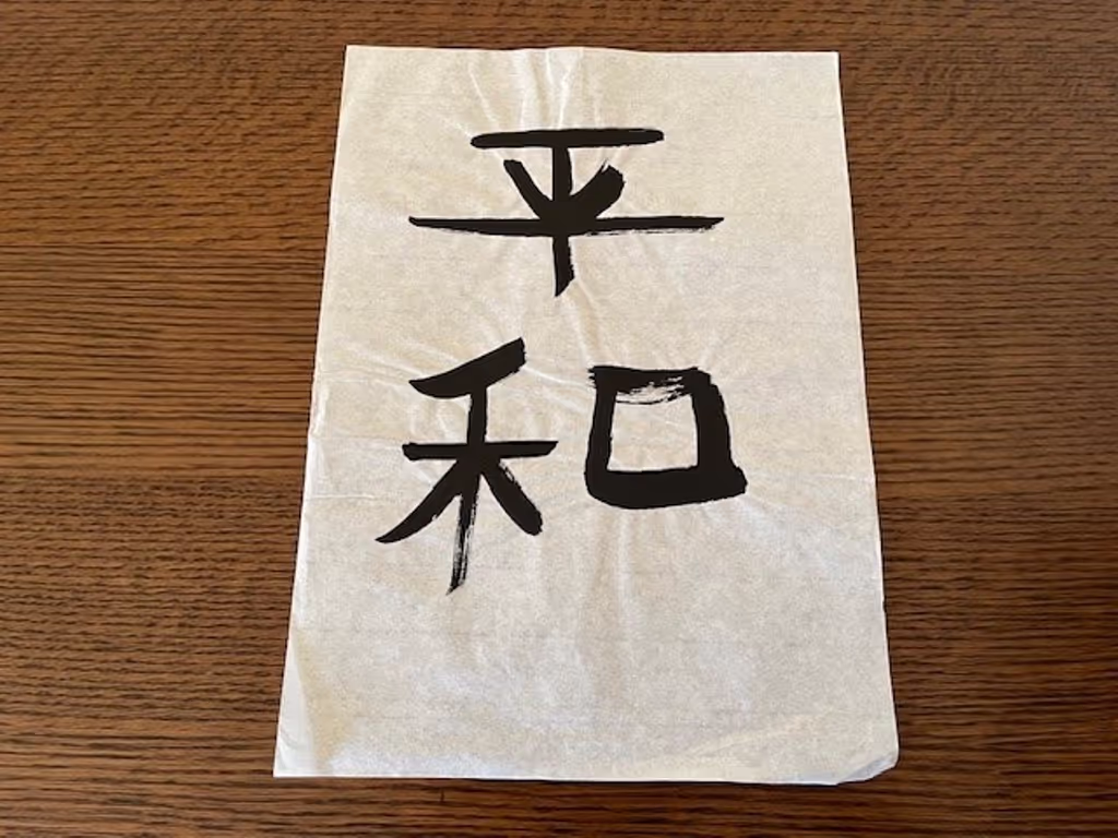 Saitama Private Tour - Peace by Guest's work