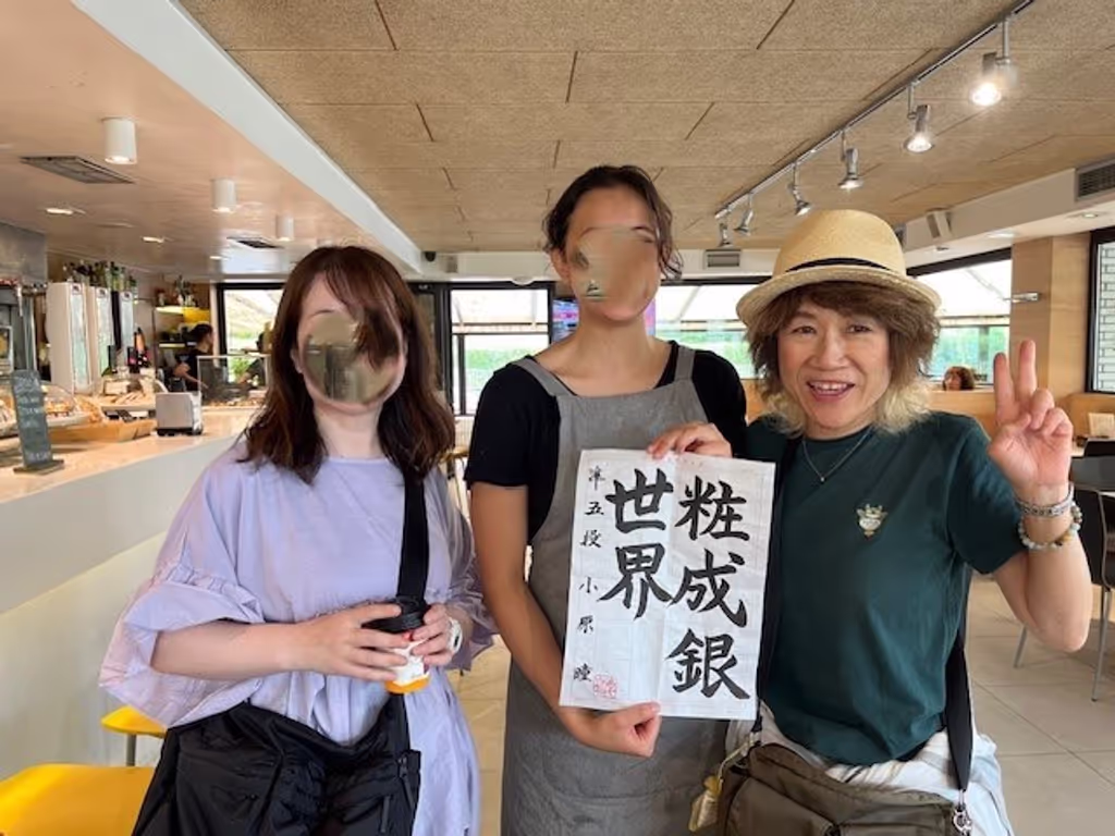 Saitama Private Tour - 