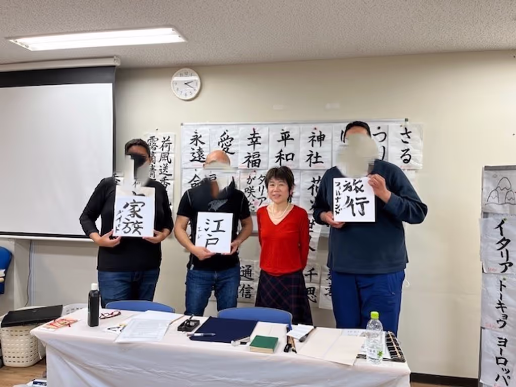 Saitama Private Tour - 