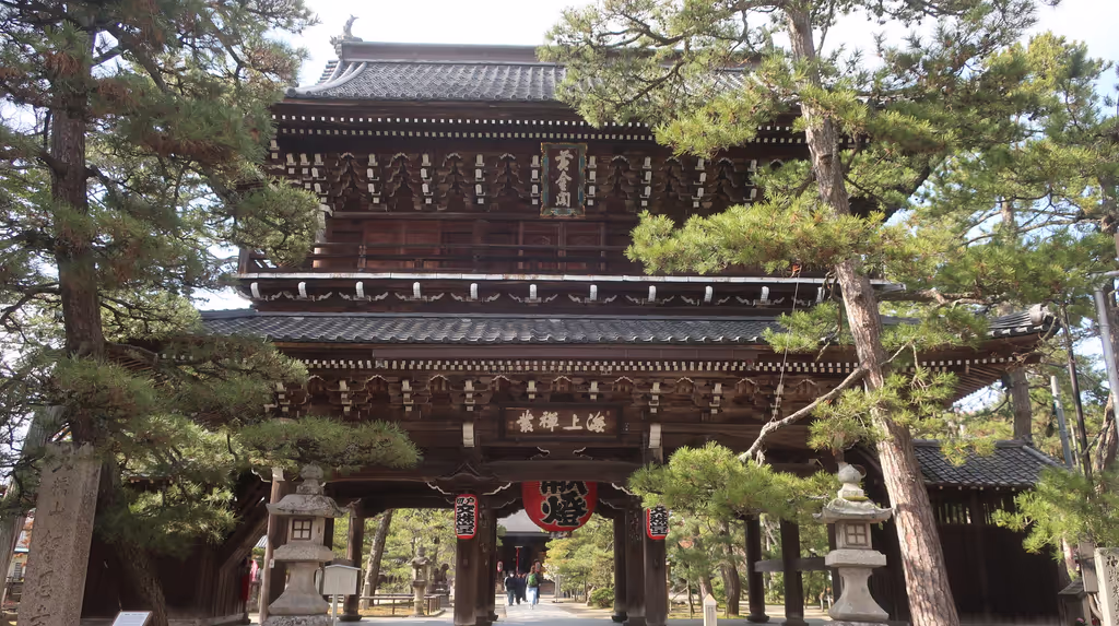 Kyoto Private Tour - Monjudo-Chionji Temple