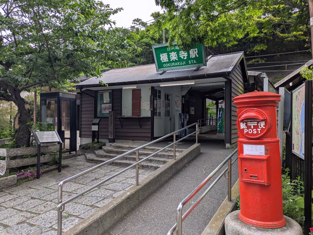 Kamakura Private Tour - 