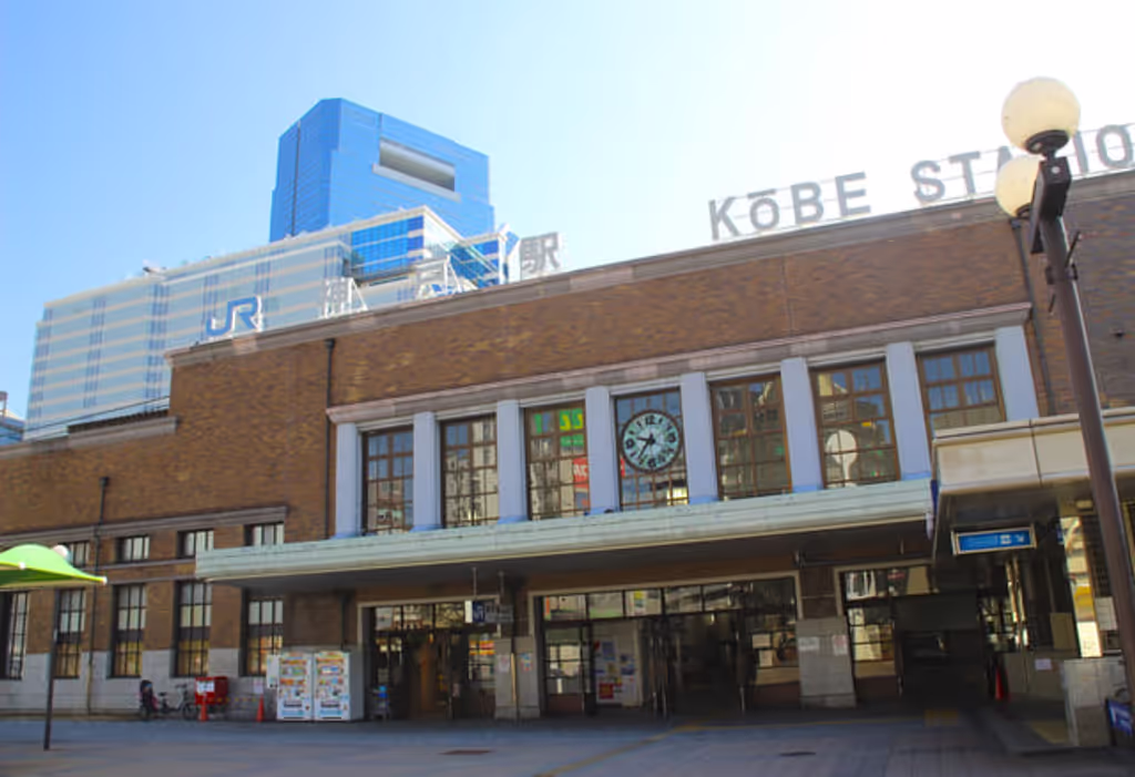 Kobe Private Tour - 