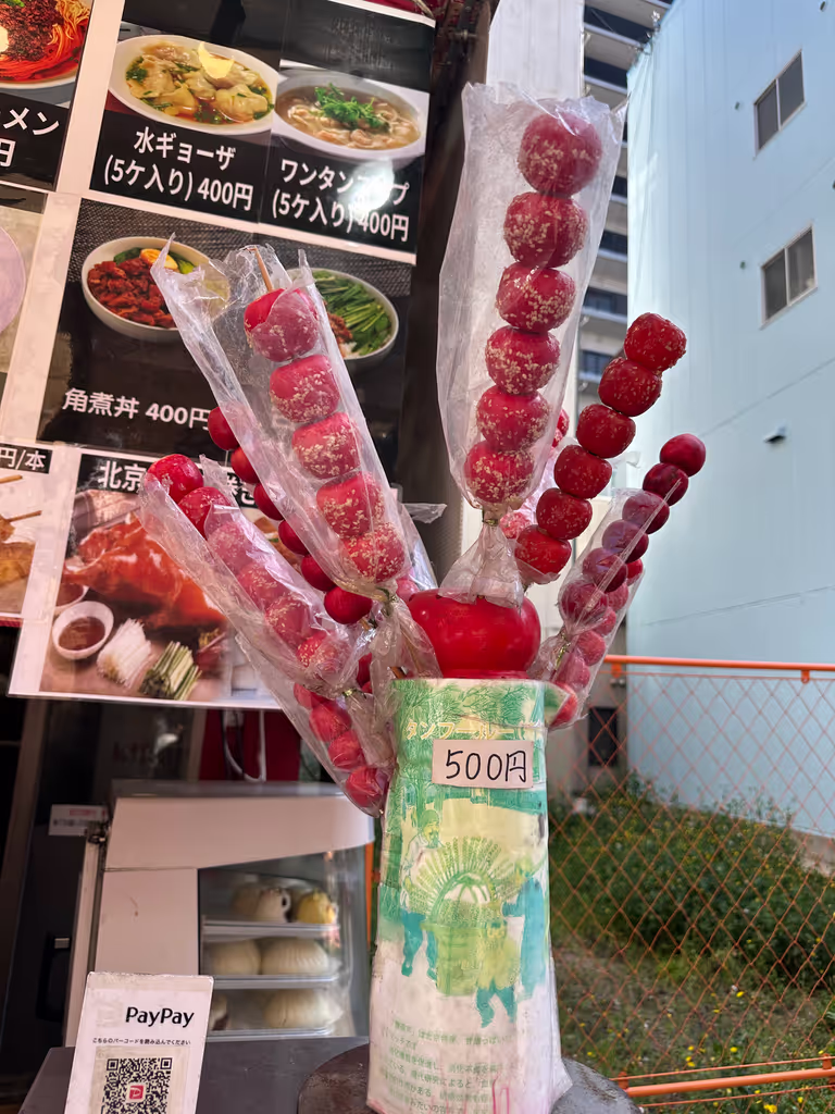 Kobe Private Tour - 