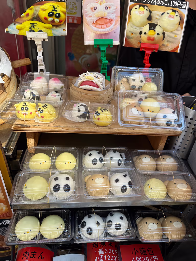 Kobe Private Tour - 