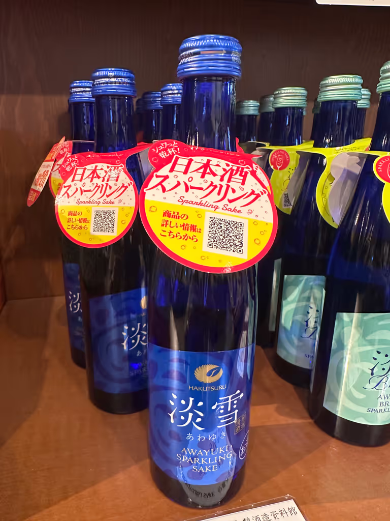 Kobe Private Tour - 
