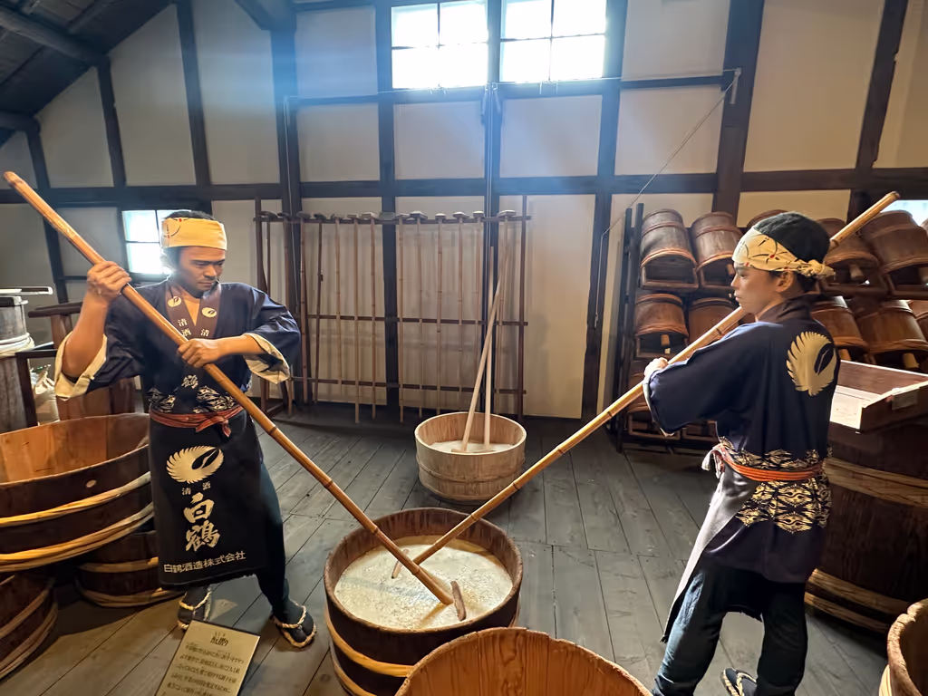 Kobe Private Tour - 
