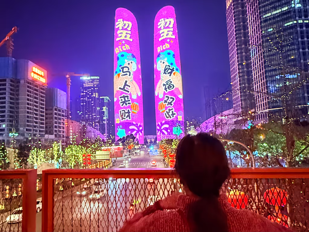 Chengdu Private Tour - TWIN TOWERS | Iconic View & Your Private Moment